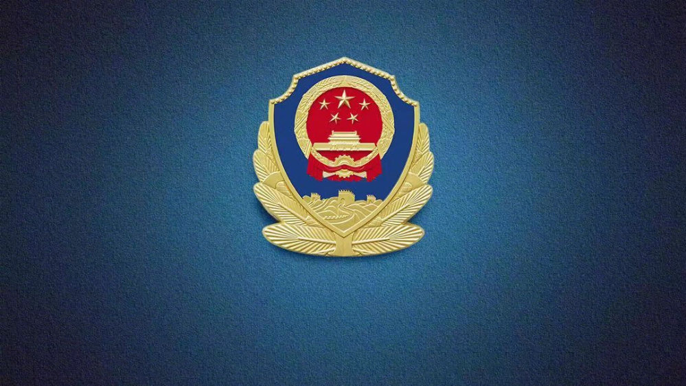 北京市公安局门头沟分局勤务辅警招聘公告|报考者|资格|成绩|复审|面试_新浪新闻