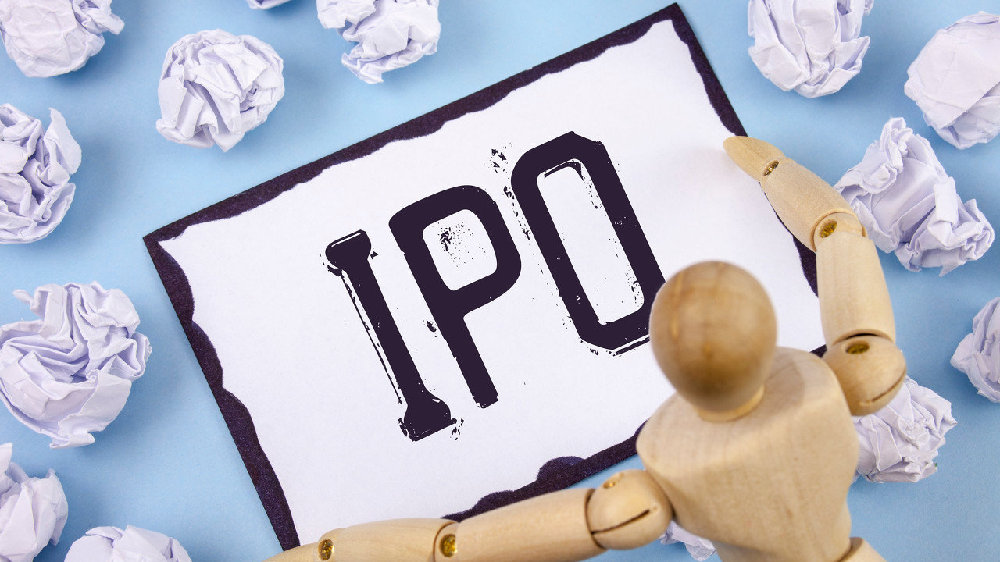 大中矿业冲刺A股IPO：资产负债率较高 存安