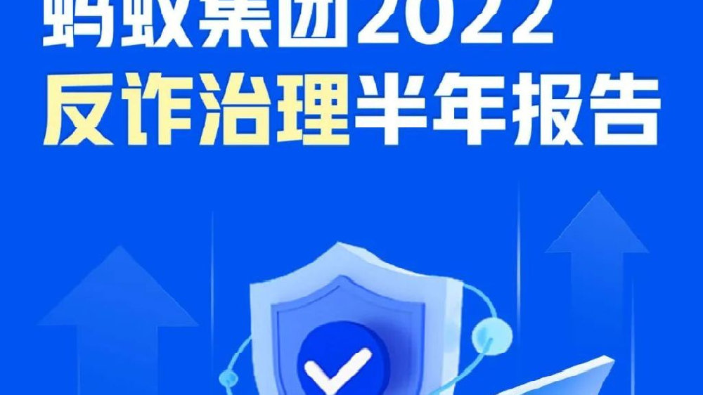 支付宝账号安全维护指南 (支付宝账号安全吗)-初仟社区