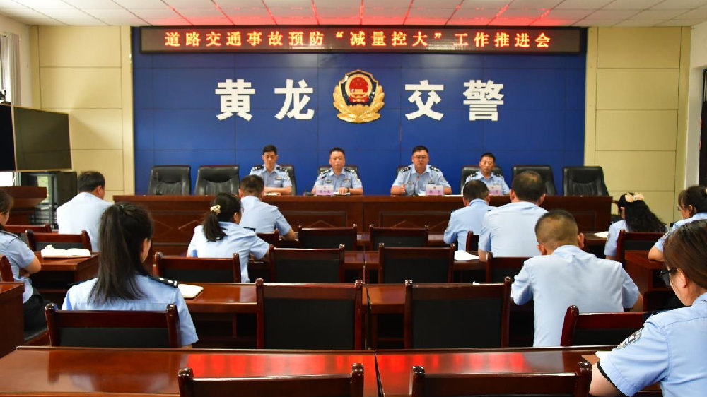 补弱项、除隐患、强整治…黄龙交警扎实开展交通安全隐患排查治理工作|黄龙|隐患|交通安全_新浪新闻