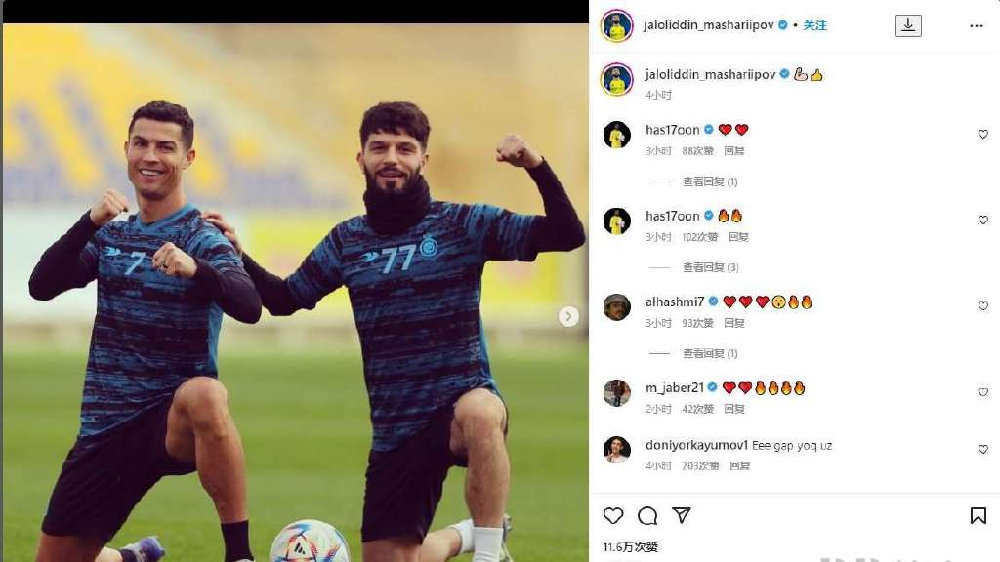 夺7之恨?真没有!利雅得胜利原7号马沙里波夫晒与C罗训练照|马沙里波夫|利雅得|C罗_新浪新闻