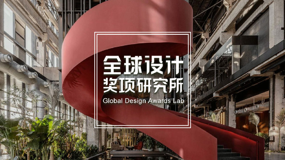2022亚洲酒店体验与设计大奖 AHEAD Asia 大奖名单,中国3个项目上榜|酒店|获奖|设计大奖_新浪新闻