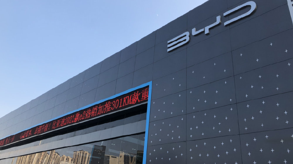 失去新用户得罪老车主，比亚迪这波明升暗降的操作绝了