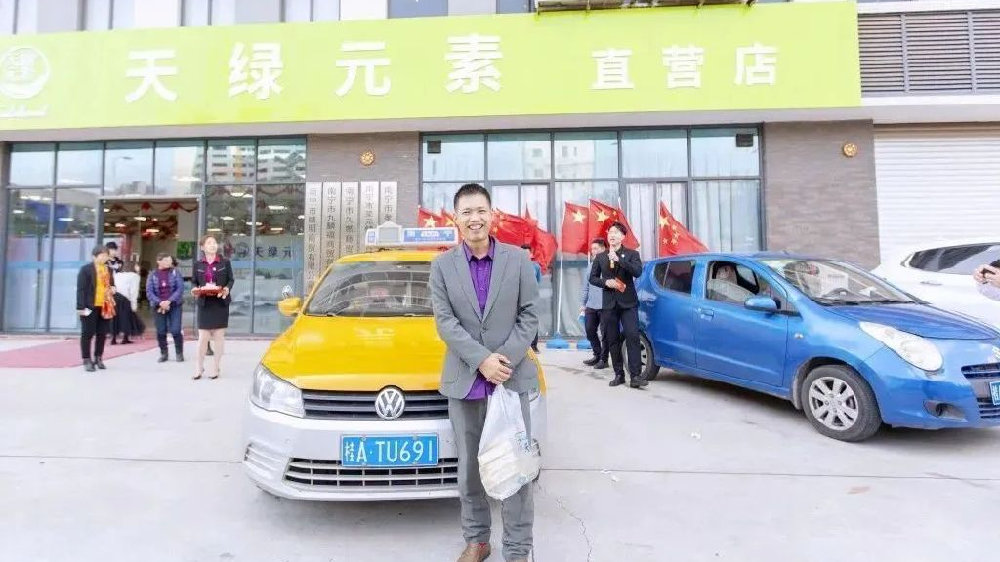 科技有温度，低碳有态度，天缘绿集团“爱车有约”专场活动