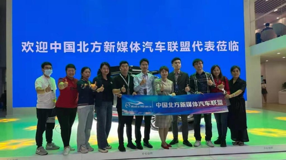 中国北方新媒体汽车联盟走进上海车展 精彩「沪」动即将上演