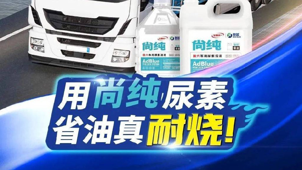 国六b全面实施，跟国六a有什么不一样？