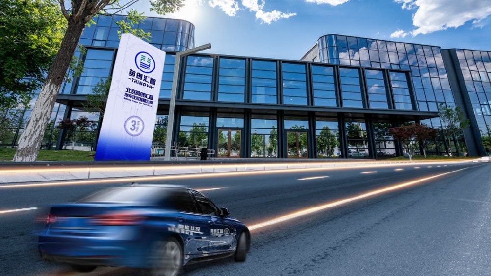 英创汇智：线控底盘国产替代“破局者”