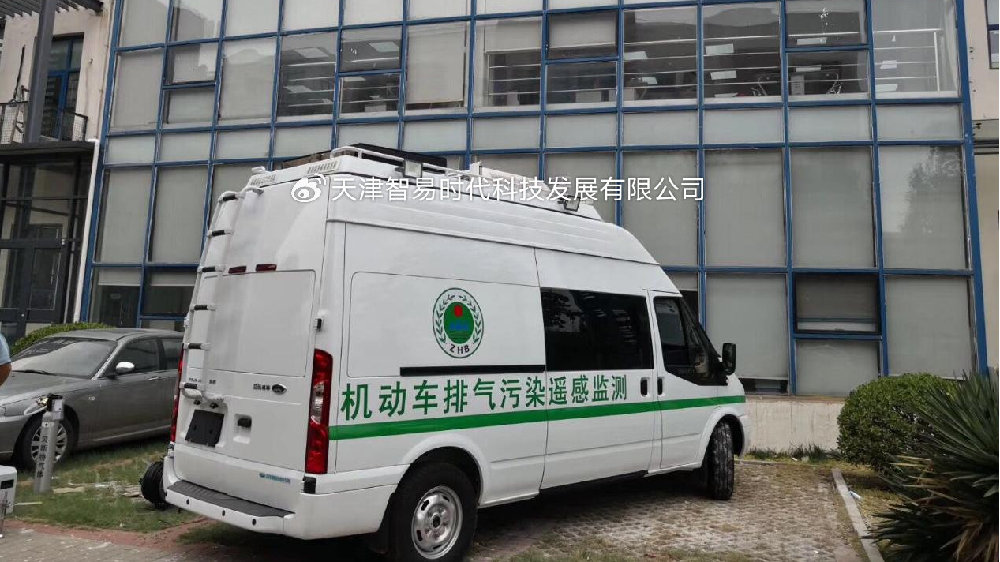 机动车尾气遥感监测技术发展现状
