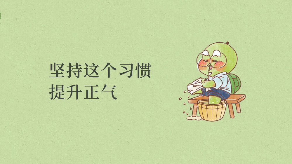 对皮肤好的小习惯