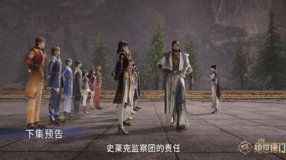 霍雨浩帮美女升级武魂,压制马小桃,遭戴钥衡拉拢,并加入监察团|霍雨浩|武魂|史莱克_新浪新闻