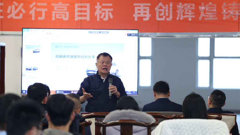 辞旧岁赢新篇，创维汽车召开年度会议立足过去展望未来