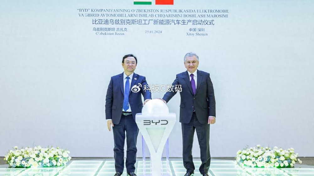 乌兹别克斯坦总统访问比亚迪，出席比亚迪工厂投产仪式