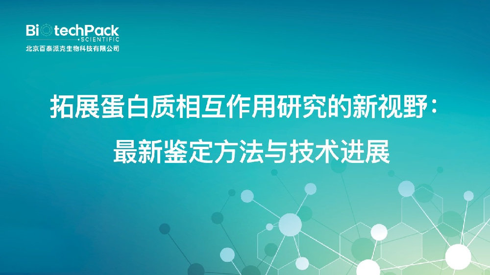 228亿千米外的飞船,最后拍摄的照片,让人类再一次...
