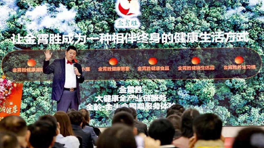 第一届中国金龄健康文化论坛在营口举办