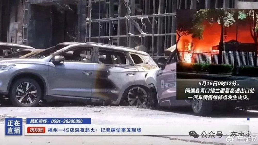 保险公司会不会拒绝承保新能源汽车4S店