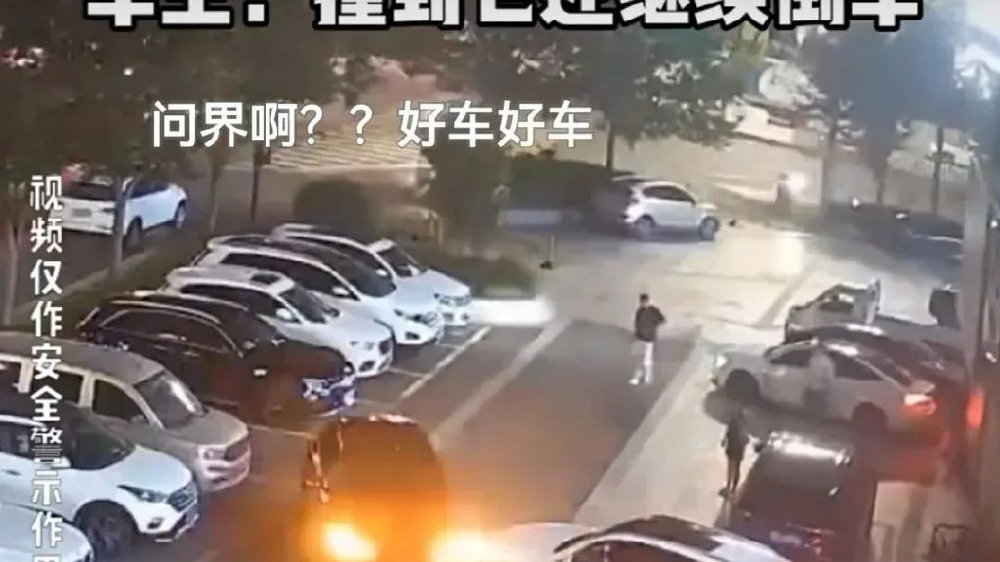 连自动泊车都能出事故，你还相信智能辅助驾驶吗