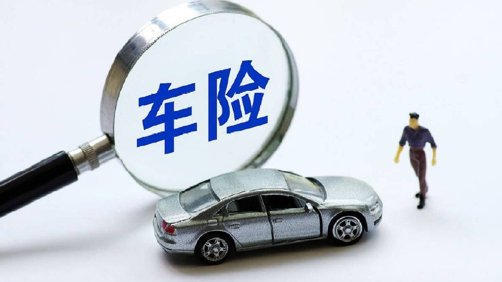 保费更高没出险也涨价，新能源汽车省钱就是个“骗局”？