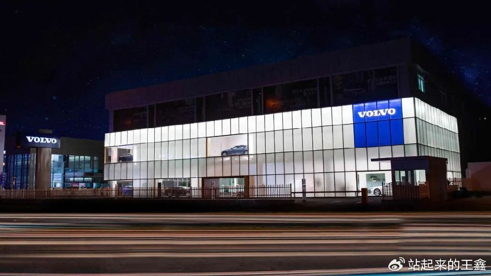 无论谁当经销商投资人，沃尔沃都把消费者放在第一