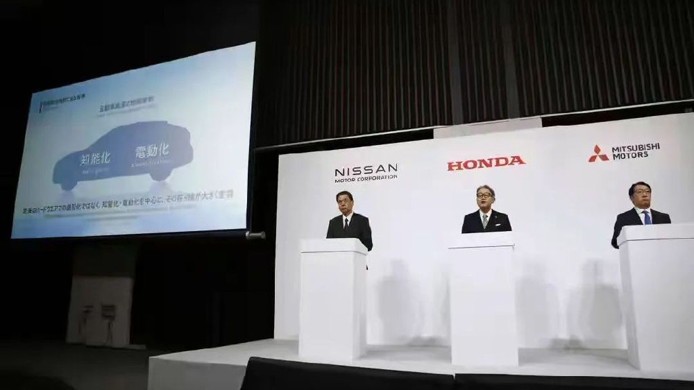 重磅！本田、日产、三菱合体，点燃汽车后市场变革 “烽火”