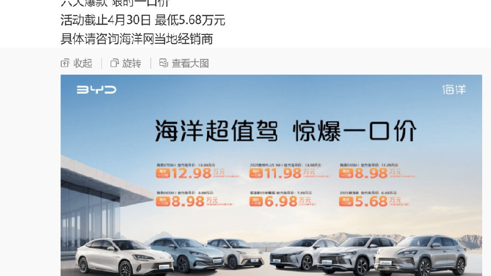 技术竞争未成主流 价格战再度升温