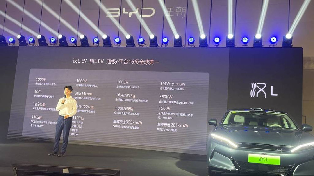 比亚迪汉L/唐L广州区域上市，搭载“兆瓦闪充”+高阶智驾