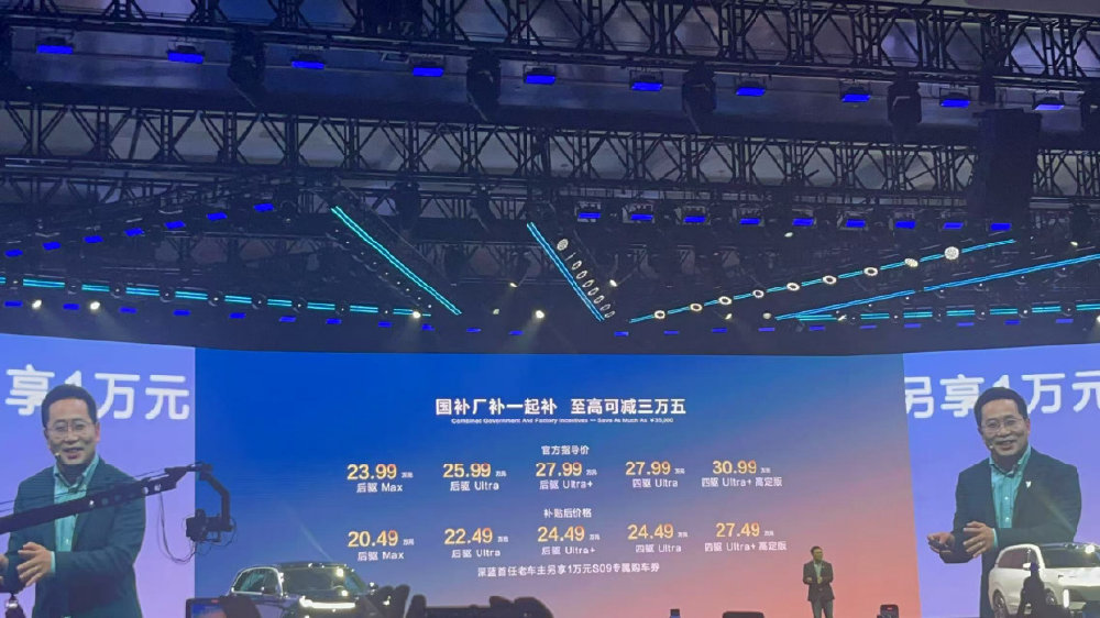 从S09开始挑战200万年销目标 深蓝的5年计划怎么走？