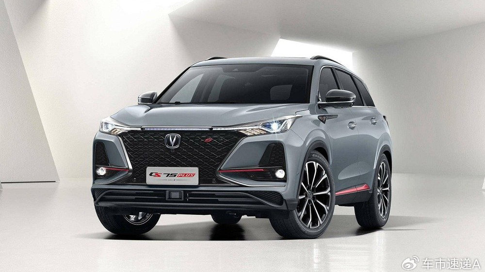 启源36579台，阿维塔12767台，长安汽车公布5月销量