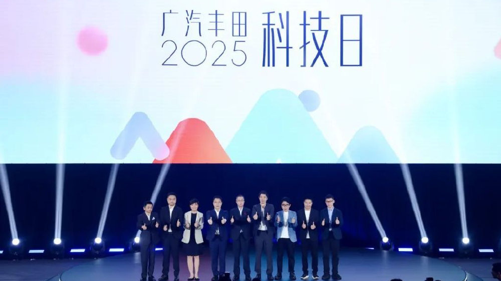 广汽丰田用5年造出中国智能融合第一车