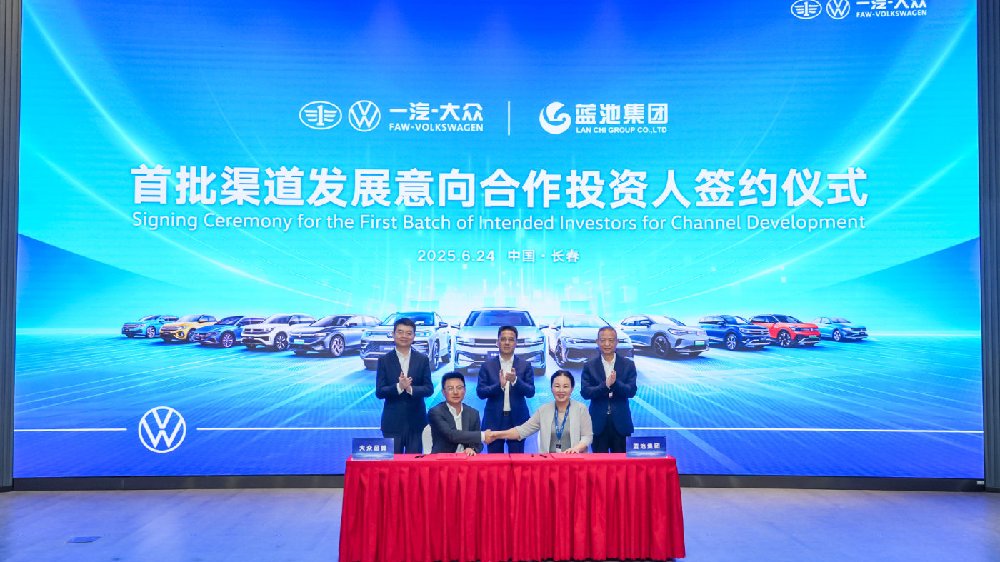 “百店千家”落子！一汽-大众大众品牌渠道布局再提速