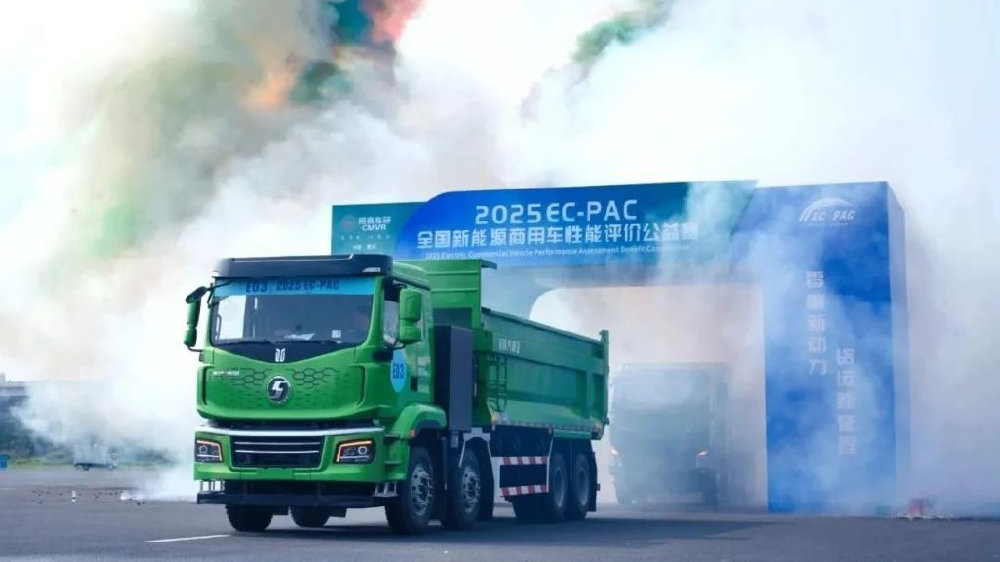 质子汽车赤轮Re系新能源自卸车荣获2025EC-PAC大赛动力金奖