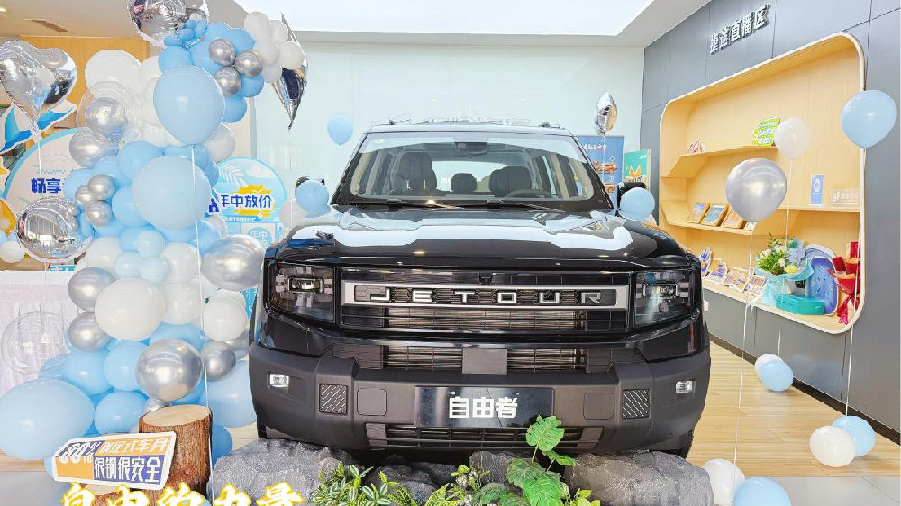 捷途自由者2.0TD XWD穿越版武汉惊喜上市
