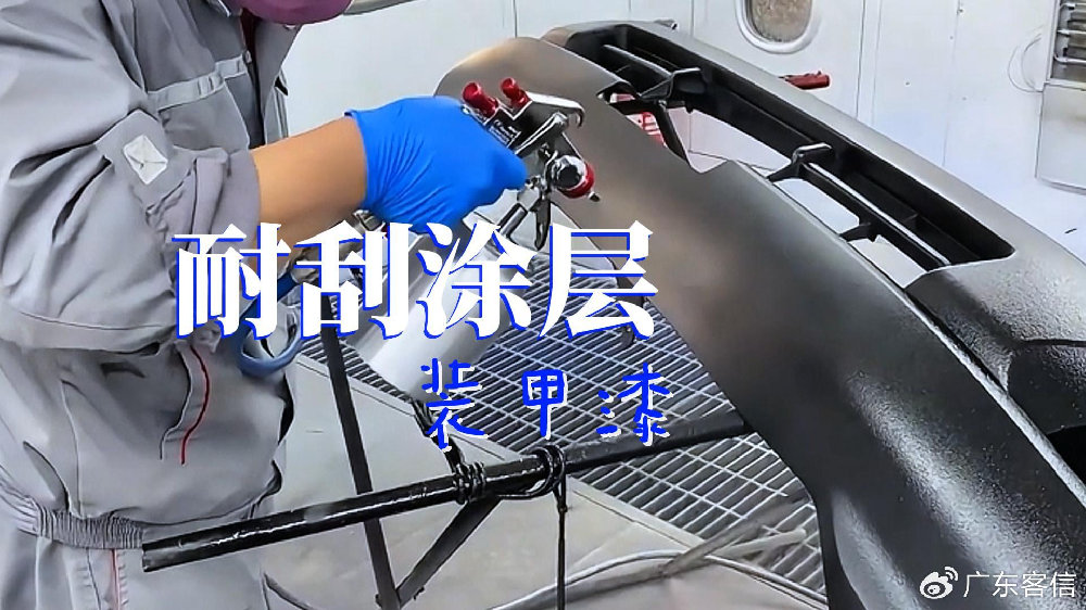 守护爱车“铠甲”：认识一下抗刮擦的汽车装甲漆