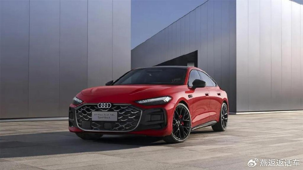 传承经典 拥抱未来 全新上汽奥迪A5L Sportback “最美奥迪” 实至名