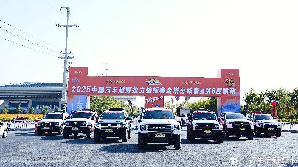 魏建军亲自下场，长城三车队出征敦耐赛，用赛道验证量产车实力