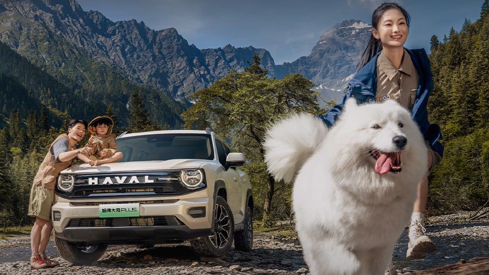 10.98万起！哈弗大狗PLUS来了，开启家庭泛越野新时代