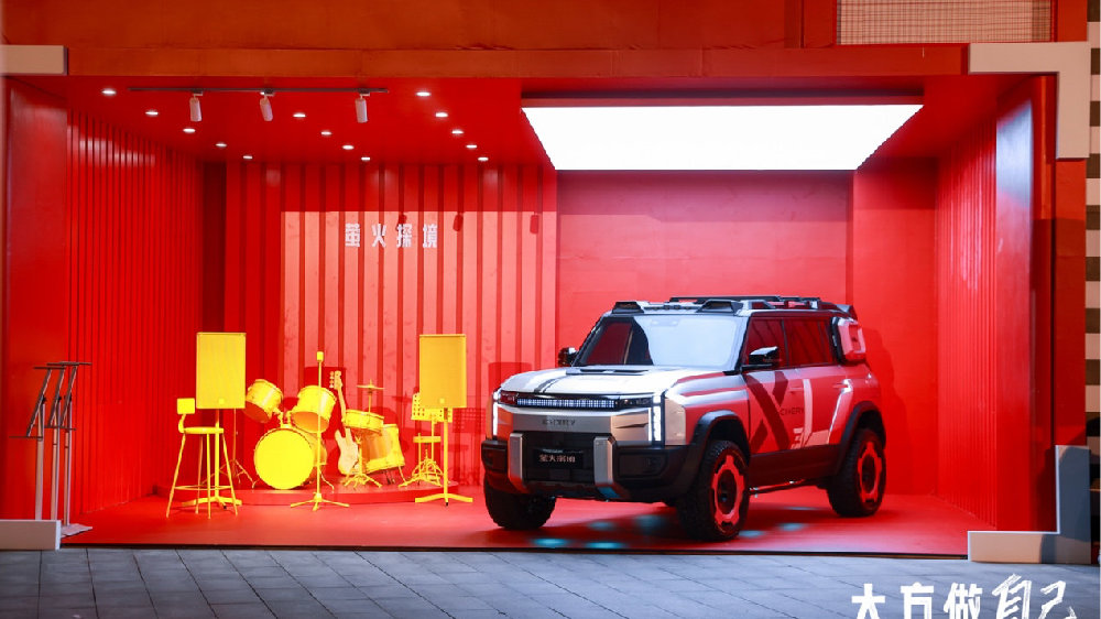 奇瑞风云X3L上市！10万级方盒车的性能新选择