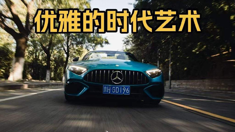 重塑优雅与力量的边界