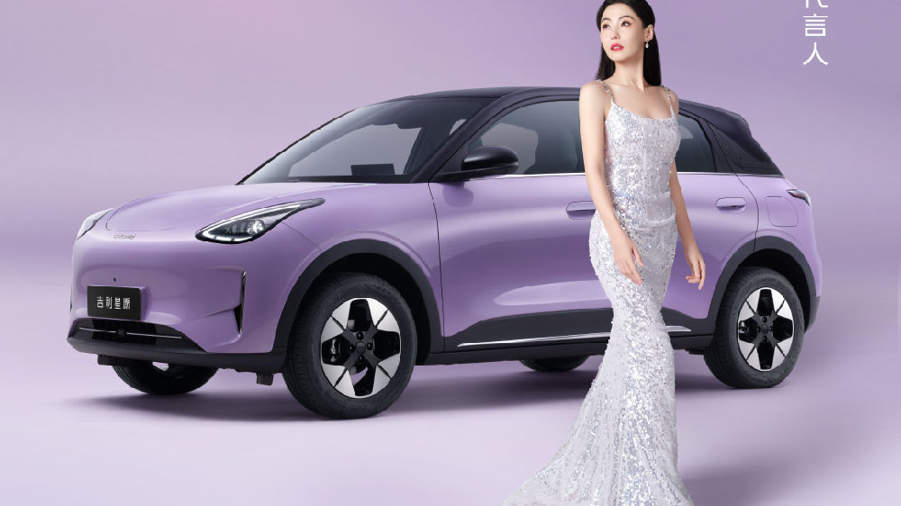 2026款吉利星愿全球上市  限时权益价6.58万元起