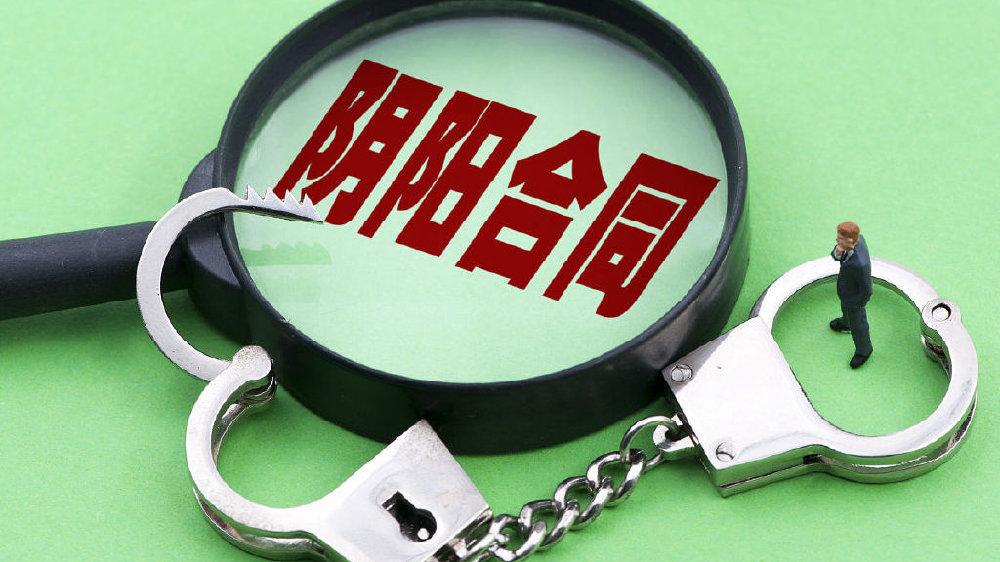 焦俊艳遭遇“阴阳剧本”背后：影视行业合同陷阱防范指南