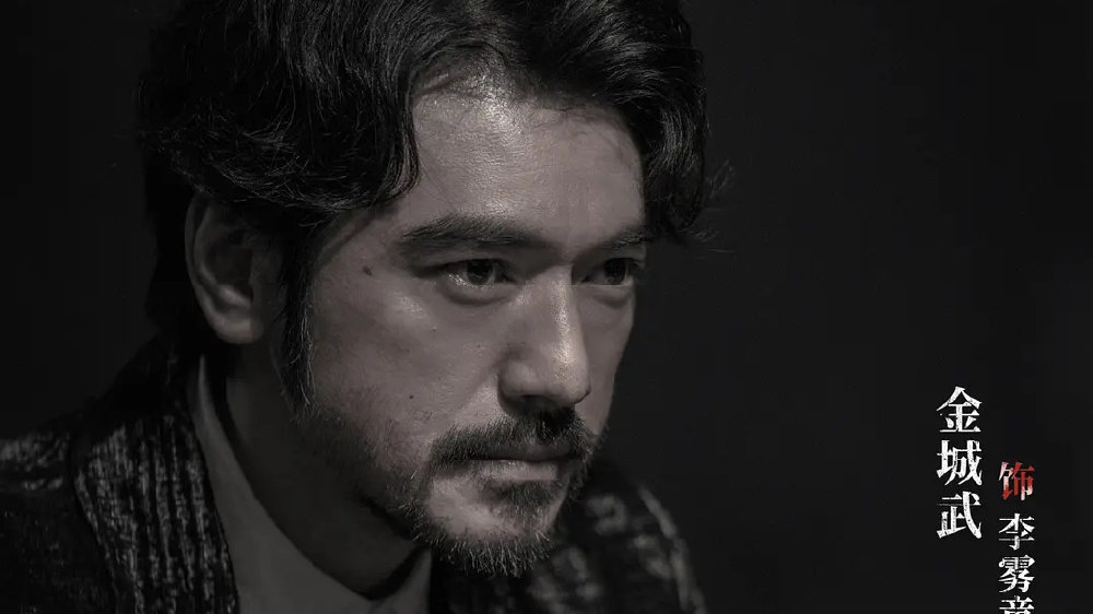 金城武、古天乐、梁家辉、刘青云主演的《风林火山》，阵容成绝唱