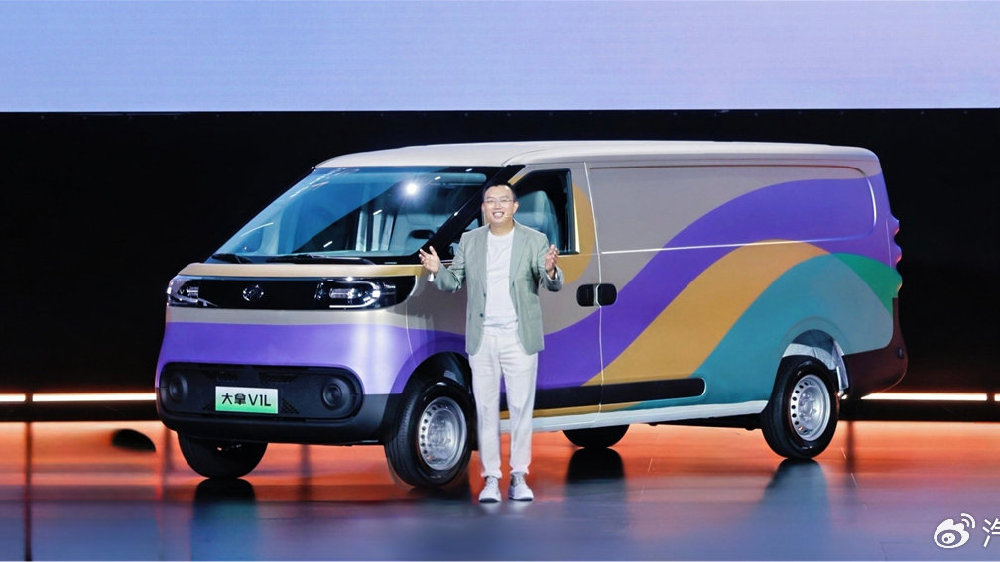 架构生态新车三大硬货齐发，上汽大通开辟新能源轻客创富之路