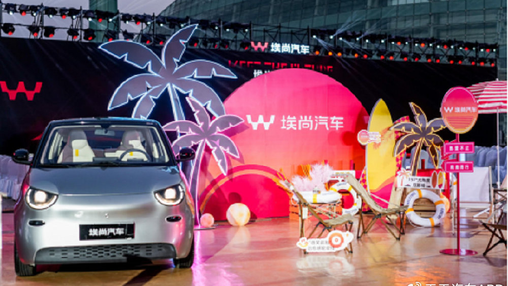 埃尚品牌全球首发  A100C重磅上市、售价3.98万元-5.28万元