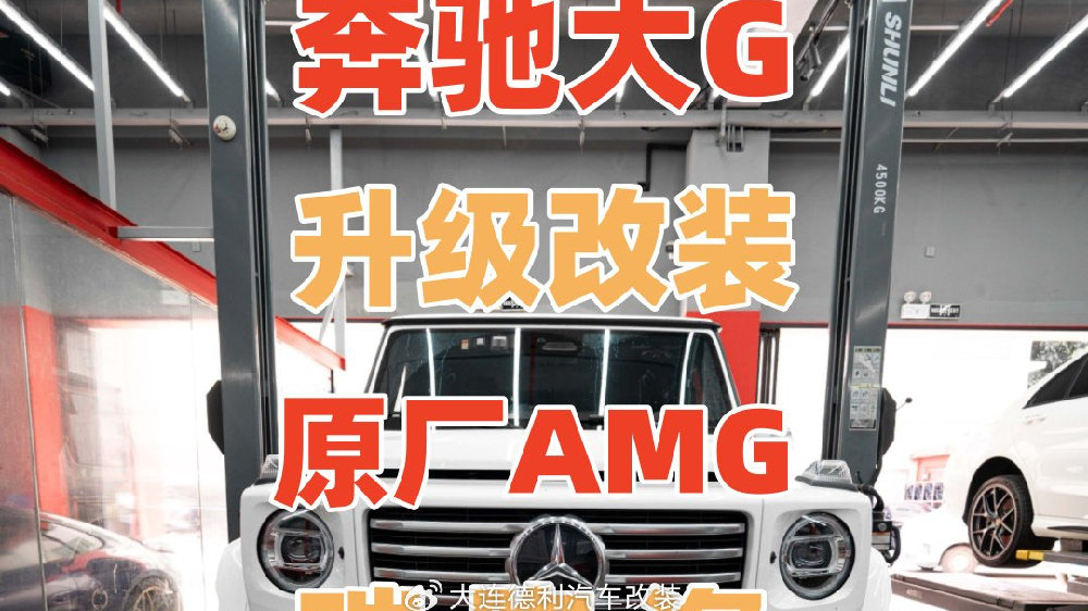 新款奔驰大G原车刹车小刹不住升级改装G63高配碳陶瓷AMG刹车卡钳批发