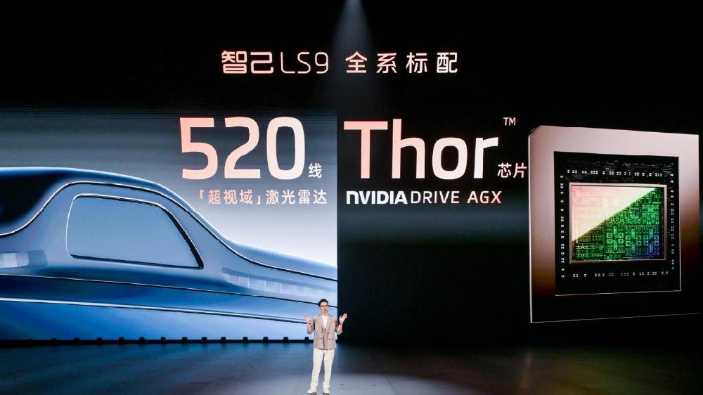 32.28万起，智己LS9携七大首发黑科技重塑豪华SUV标杆