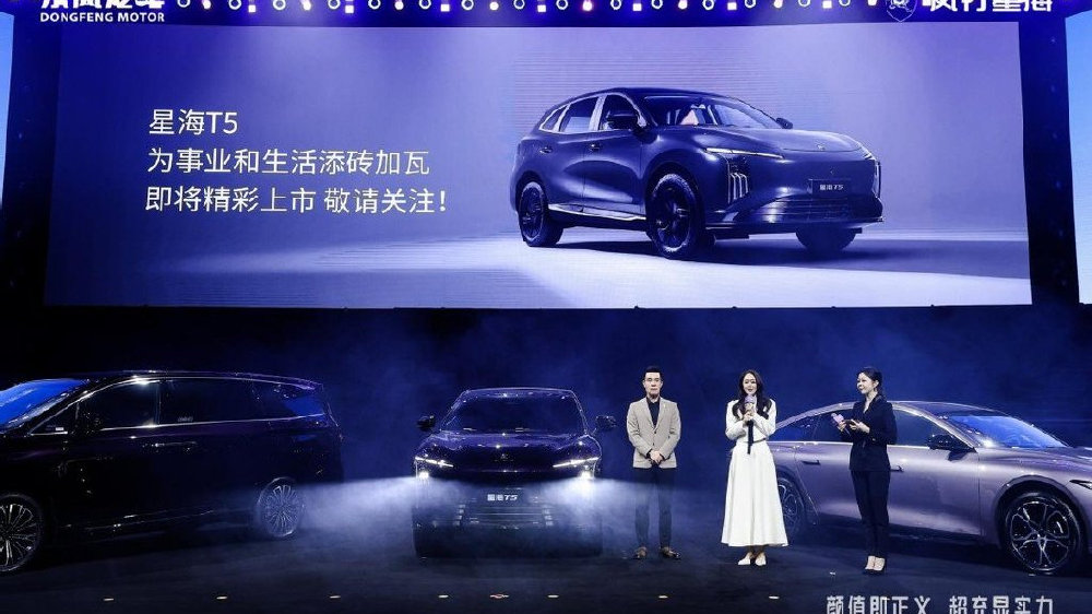 “颜值”与“实力”兼备，星海S7超充版正式上市，10.59万起售