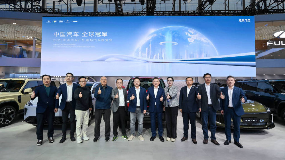 奇瑞五大品牌34款新车亮相广州车展：中国汽车，全球冠军