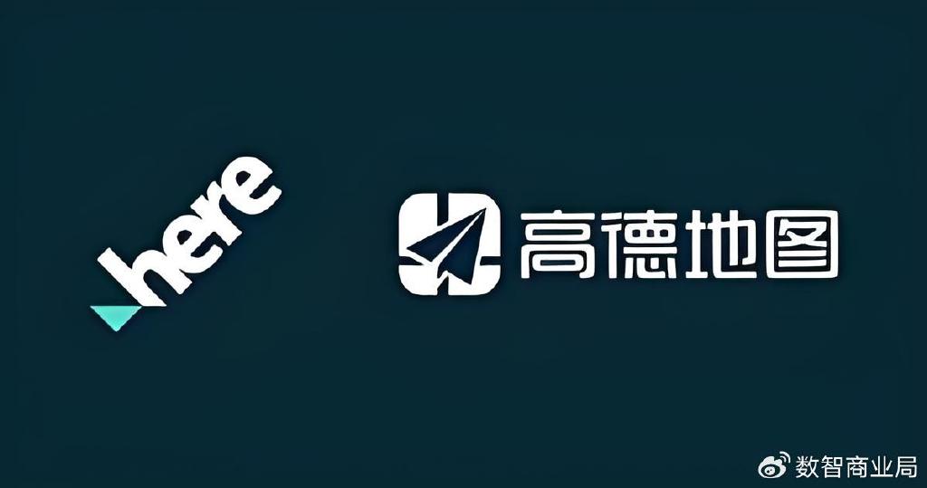 HERE与高德战略合作，为全球中国车企提供下一代AI导航方案