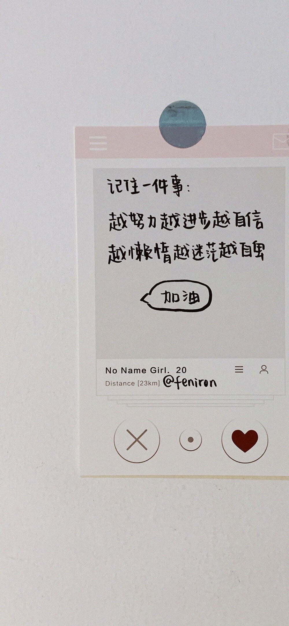 " 满脑子都是钱不好吗 现实又快乐