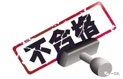 三只松鼠脱氧剂泄露致孕妇误食,产品多次被曝不合格休闲区蓝鸢梦想 - Www.slyday.coM 三只松鼠脱氧剂泄露致孕妇误食,产品多次被曝不合格休闲区蓝鸢梦想 - Www.slyday.coM