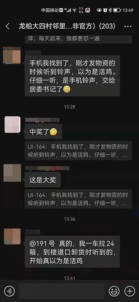 上海人收到的蔬菜礼包里,有一部扬州姑娘的手机…休闲区蓝鸢梦想 - Www.slyday.coM 上海人收到的蔬菜礼包里,有一部扬州姑娘的手机…休闲区蓝鸢梦想 - Www.slyday.coM